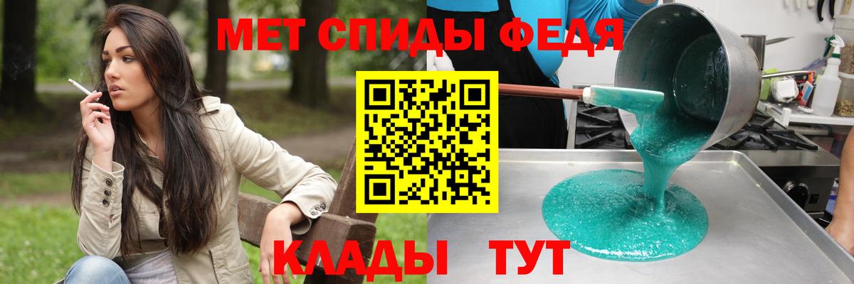 АМФ 97% Краснокаменск