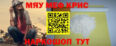 спиды Ярцево