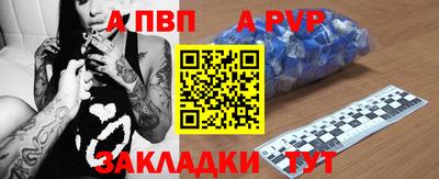 мдма Шелехов
