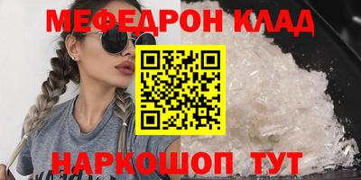спиды Ярцево