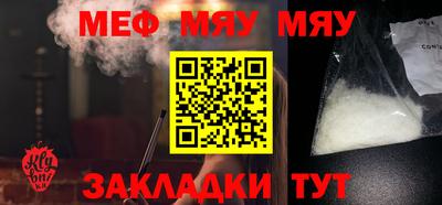 apvp Янаул