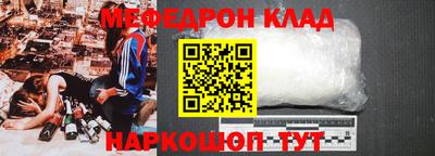 спиды Ярцево