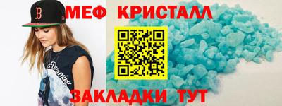 apvp Янаул