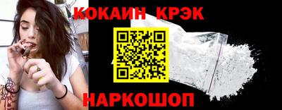 мдма Шелехов