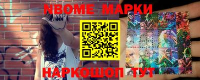 дмт Шебекино