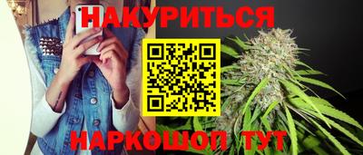 дмт Шебекино