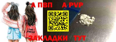 ALPHA PVP Ярославль