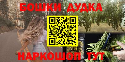 дмт Шебекино