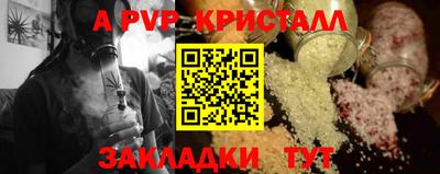 дмт Шебекино