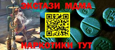 ALPHA PVP Ярославль