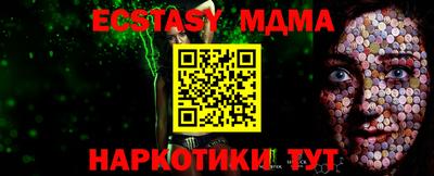 ALPHA-PVP Шахты