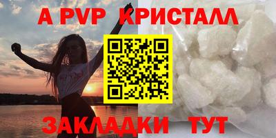 спиды Ярцево