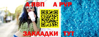 мдма Шелехов