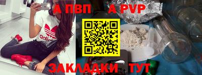 мдма Шелехов