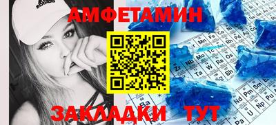 apvp Янаул