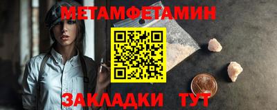 ALPHA-PVP Шахты