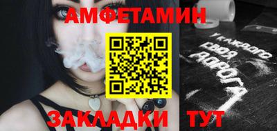мдма Шелехов