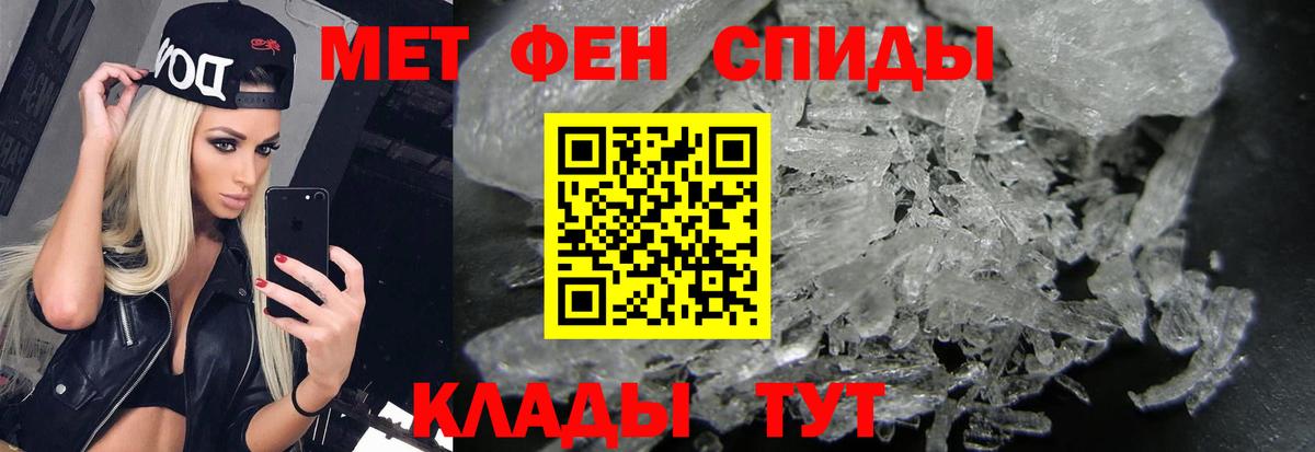 Метамфетамин винт  Вход с VPN  Первитин  Краснокаменск 
